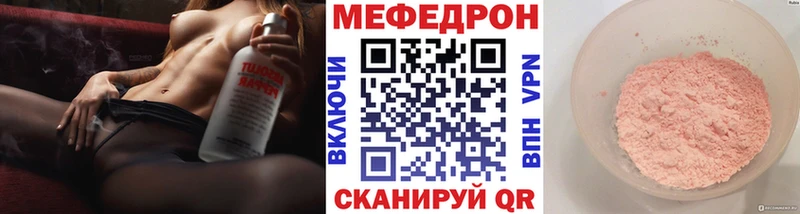 Наркошоп купить Канабис КОКАИН СОЛЬ Меф мяу мяу Метамфетамин Гашиш Заречный