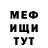 Кетамин VHQ Kesos Pisos