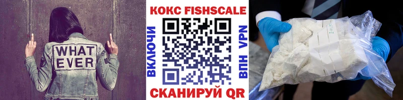 Cocaine Боливия  Купить  Заречный 
