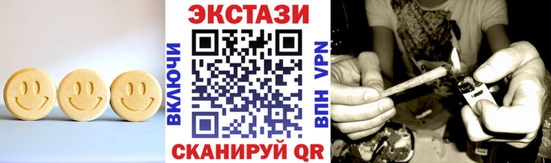 Ecstasy бентли  Купить закладки  Заречный 