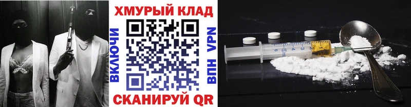 ГЕРОИН Афган  Купить где  Заречный 