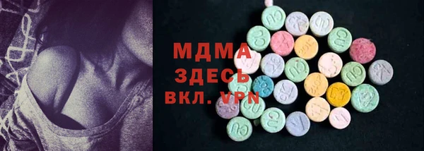 амфетамин Касимов