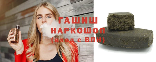 спиды Кинешма