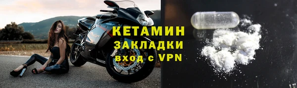амфетамин Касимов