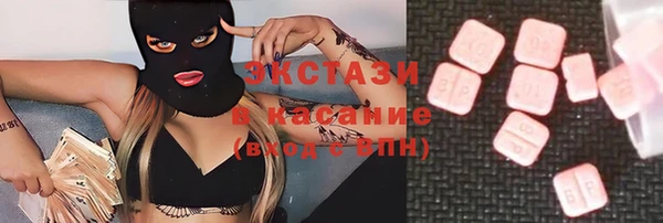 амфетамин Касимов