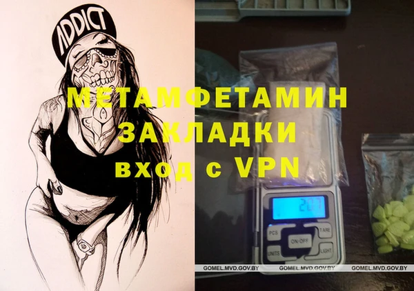 амфетамин Касимов