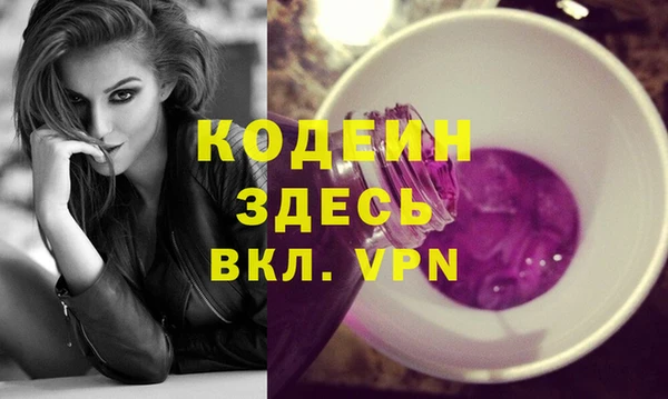 амфетамин Касимов