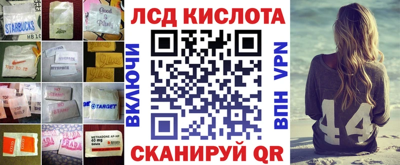 Купить  Заречный  ЛСД экстази кислота 