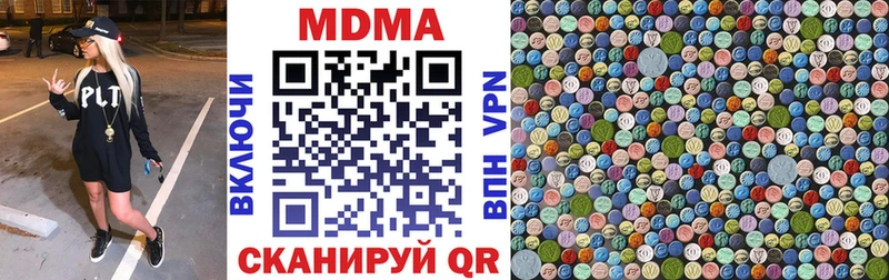 Купить закладки  Заречный  МДМА кристаллы 
