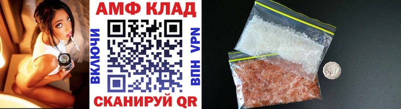 МЕТАМФЕТАМИН Декстрометамфетамин 99.9%  Купить закладки  Заречный 