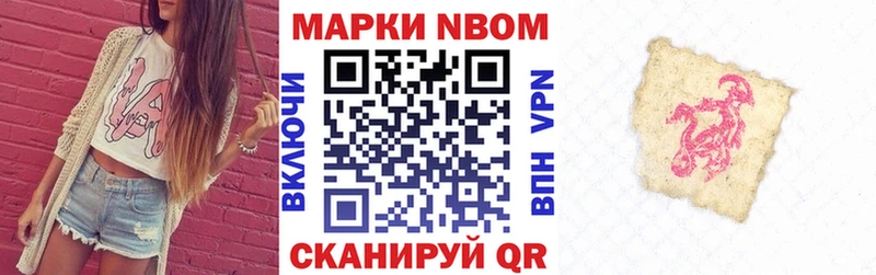 Купить  Заречный  Наркотические марки 1,5мг 