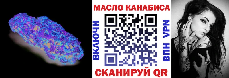 Купить закладки  Заречный  Дистиллят ТГК гашишное масло 